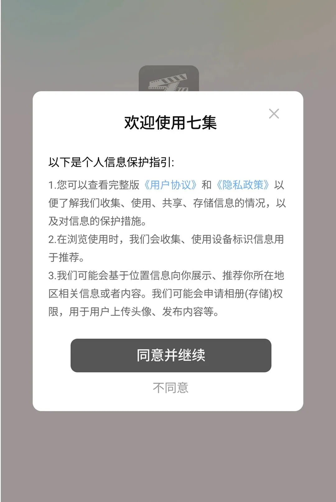 �߼�APP2026�ٷ����°汾v1.0.3 ��׿���ͼ2