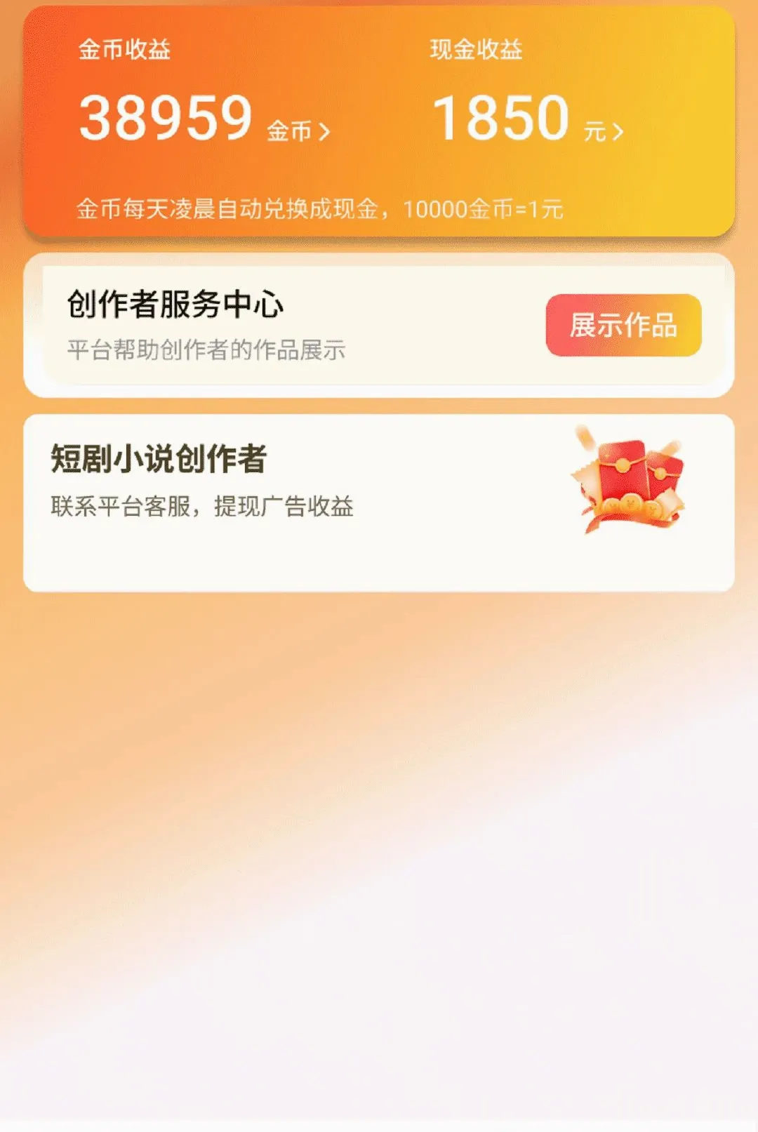 �߼�APP2026�ٷ����°汾v1.0.3 ��׿���ͼ0