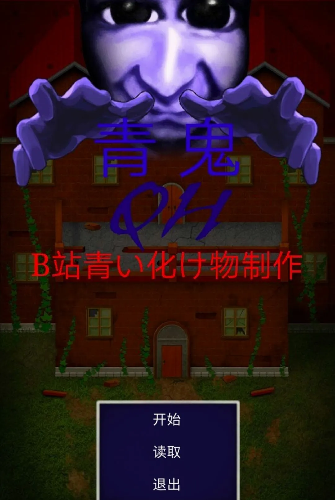 ���QKB����������ư�(���ͬ����Ϸ)v0.83 �ٷ������ͼ0