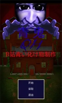 ���QKB����������ư�(���ͬ����Ϸ)v0.83 �ٷ������ͼ2