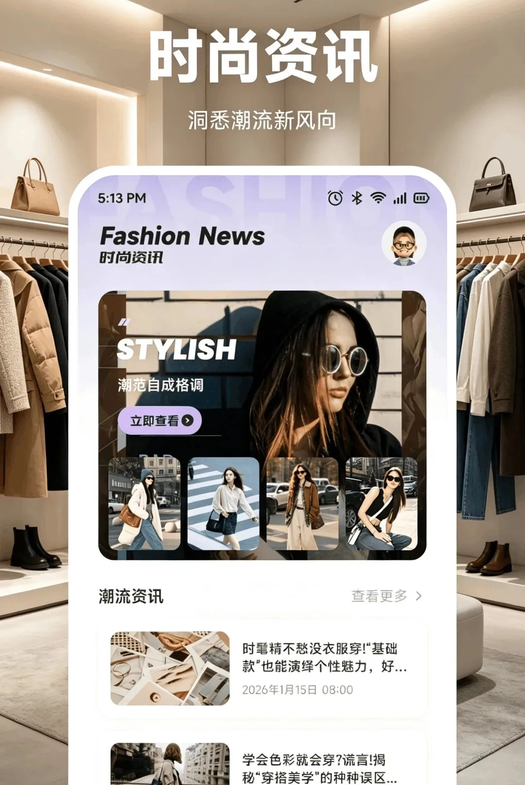 �Ľ�����(Ů��ʱ����ѧ����)v1.1 �ֻ����ͼ1