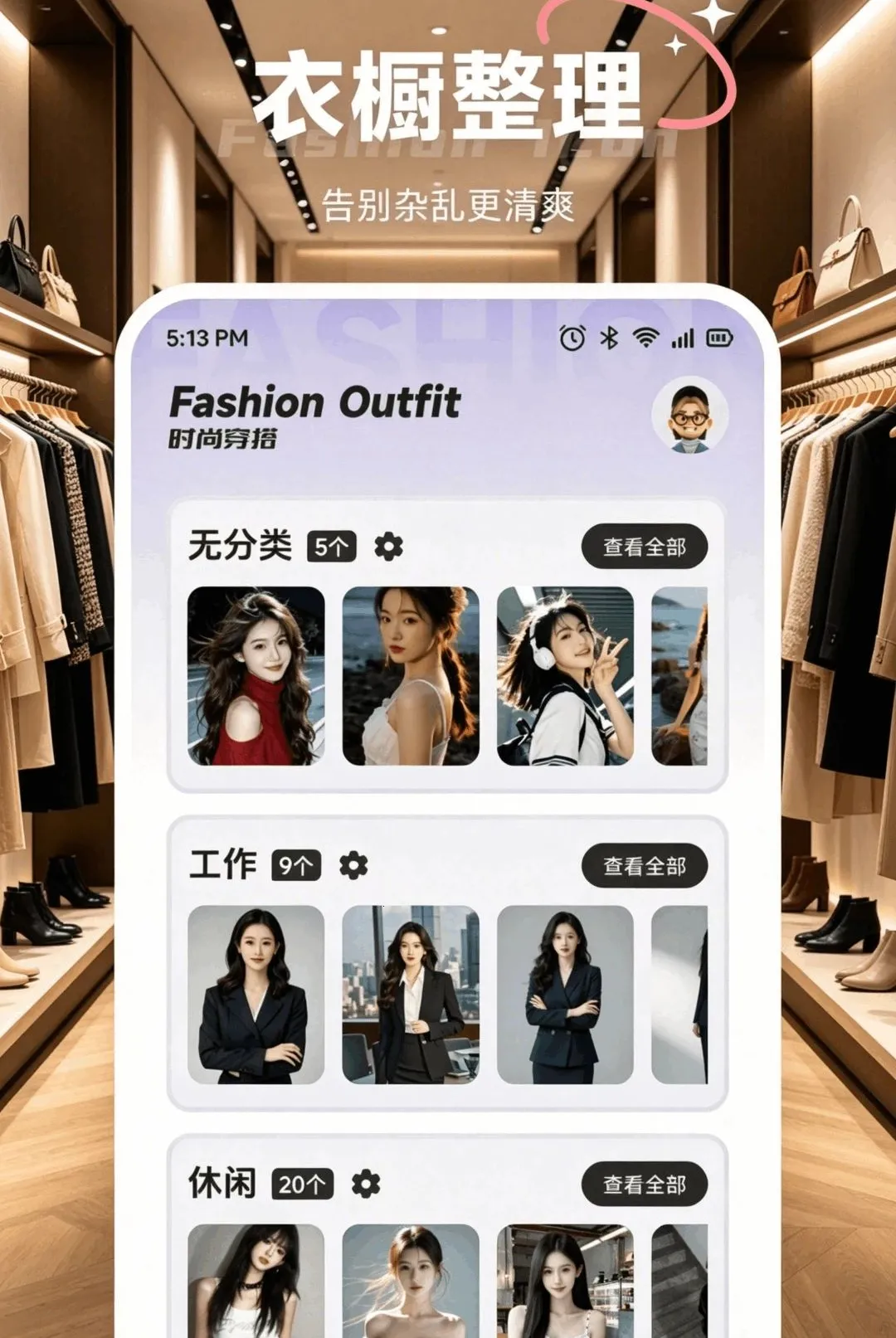�Ľ�����(Ů��ʱ����ѧ����)v1.1 �ֻ����ͼ0