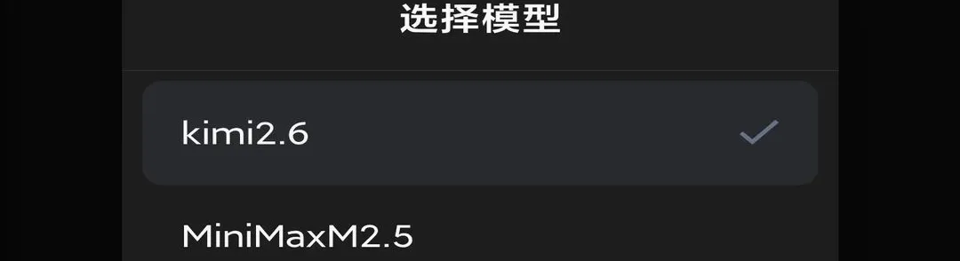 �������2026�ٷ����°汾v3.2.1 �ֻ����ͼ2