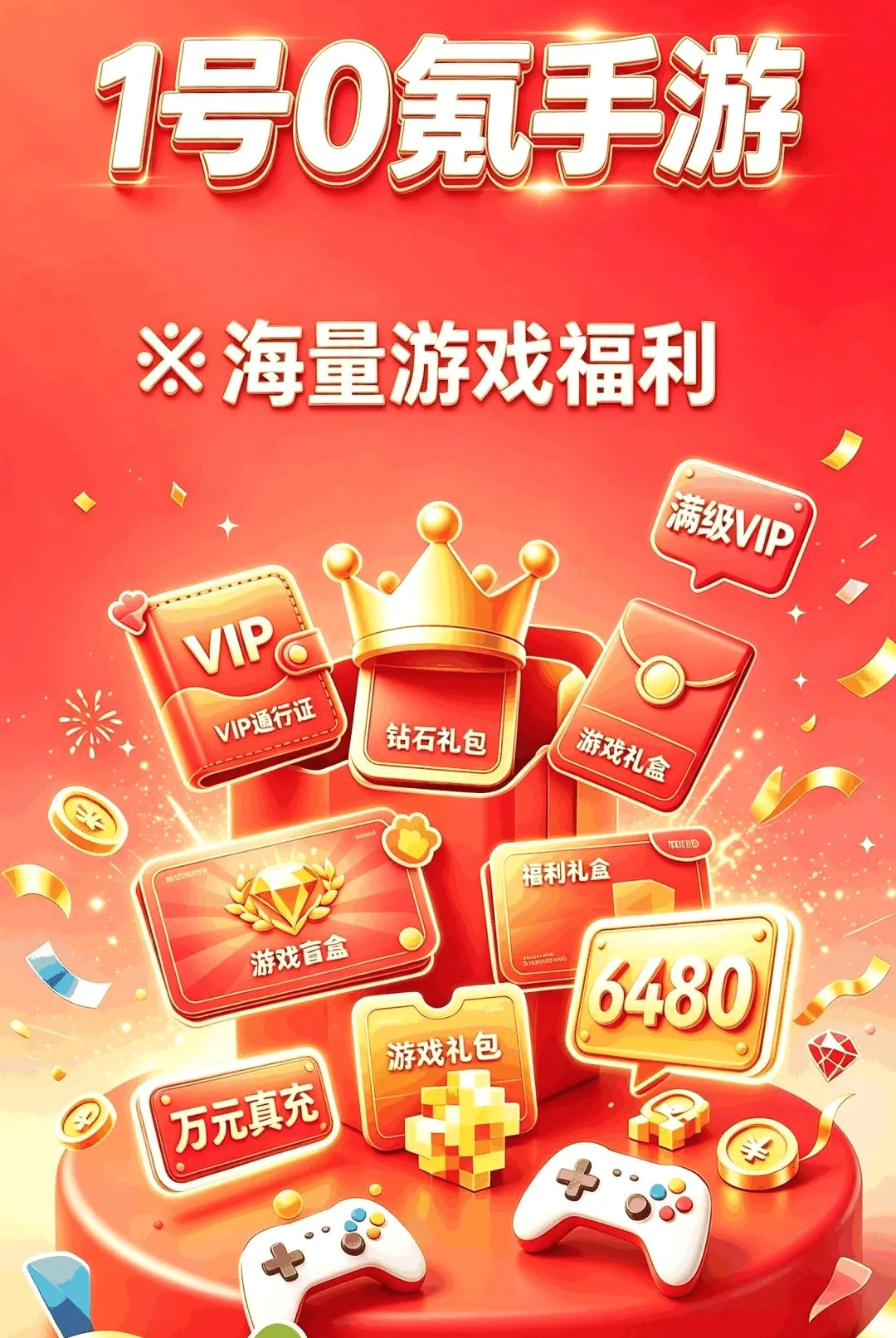 1��0����������ֻ���v1.0.0 ��Ѱ��ͼ2