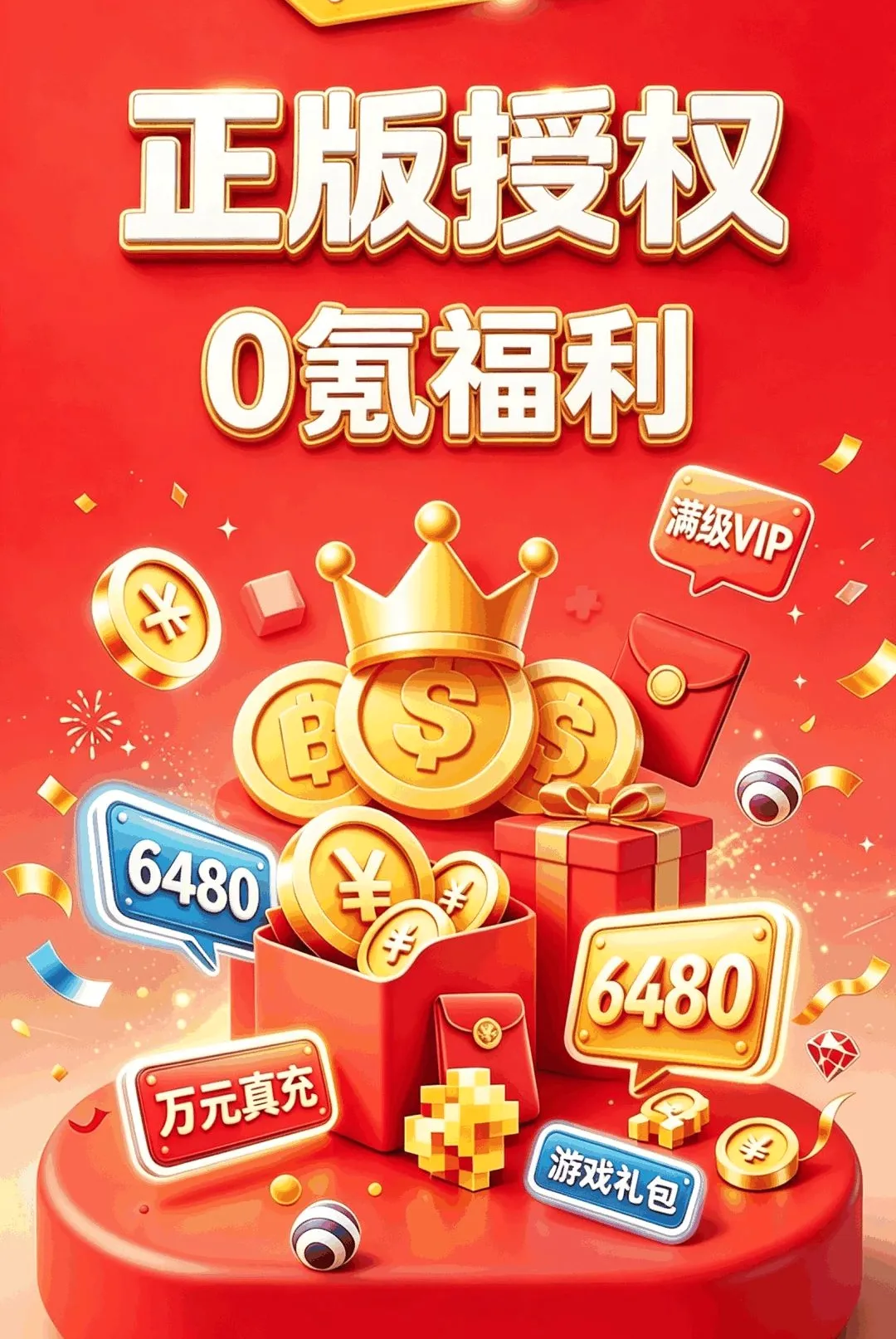 1��0����������ֻ���v1.0.0 ��Ѱ��ͼ1