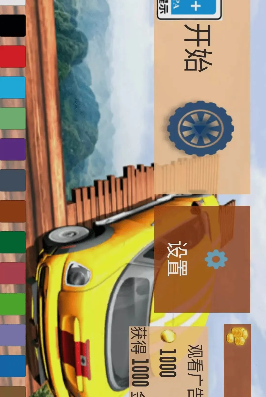 �ƶ�ɳ������ֻ���v2.0.4 ��׿���ͼ2