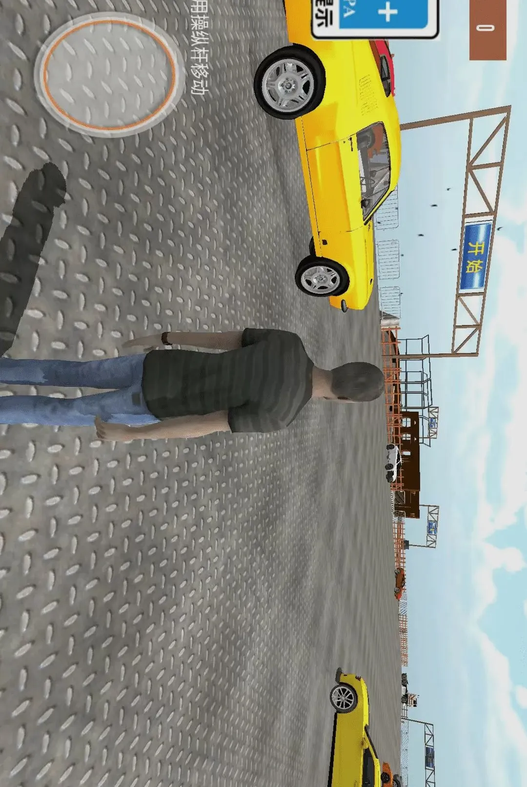 �ƶ�ɳ������ֻ���v2.0.4 ��׿���ͼ1