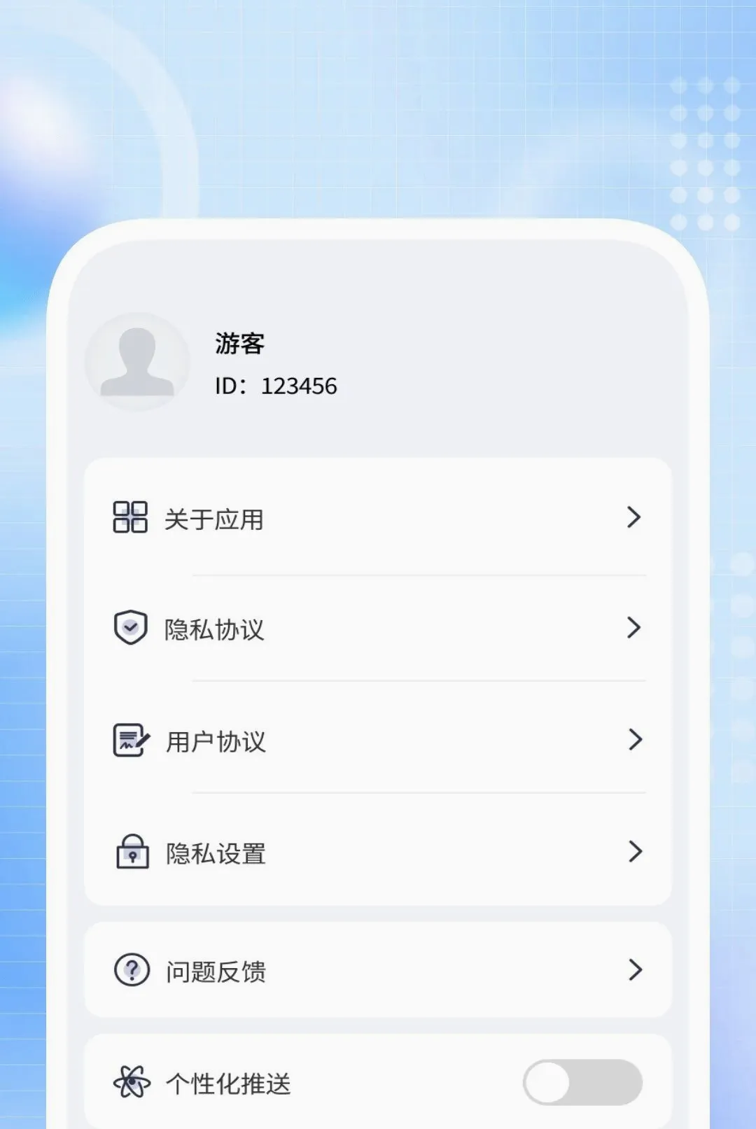 ����ɨ������(����ʶ������)v1.0.1 �ٷ������ͼ2