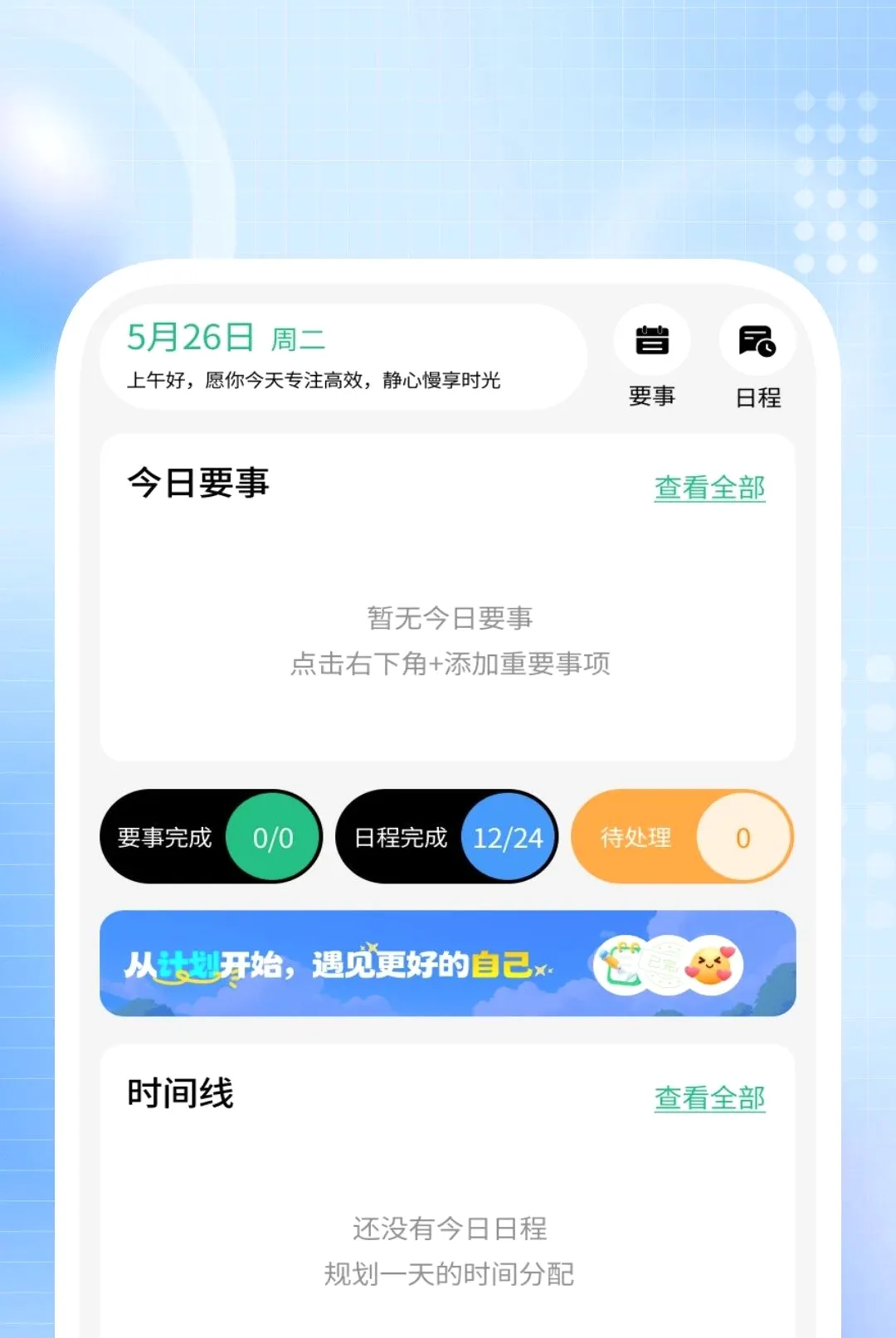 ����ɨ������(����ʶ������)v1.0.1 �ٷ������ͼ1
