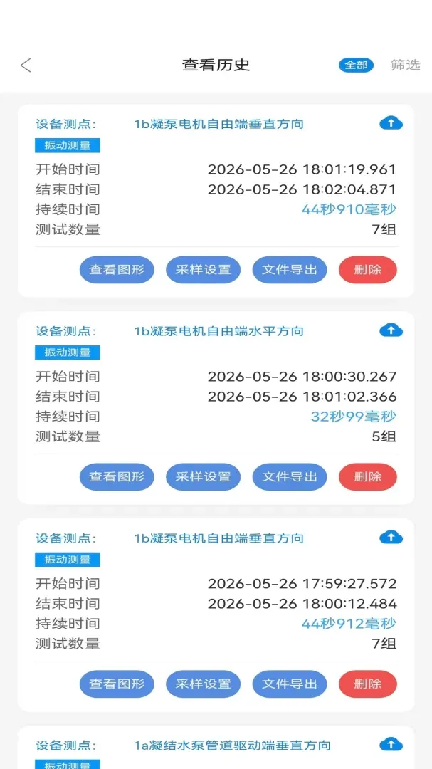 ������APP��׿���ֻ���