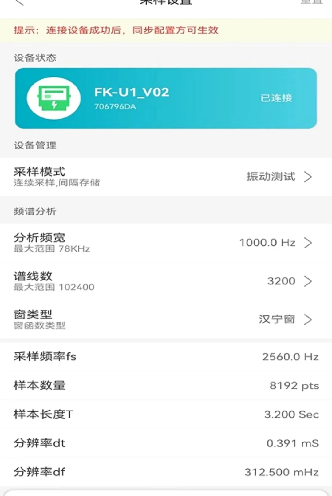 ������APP��׿���ֻ���v1.1.103 �ٷ������ͼ1