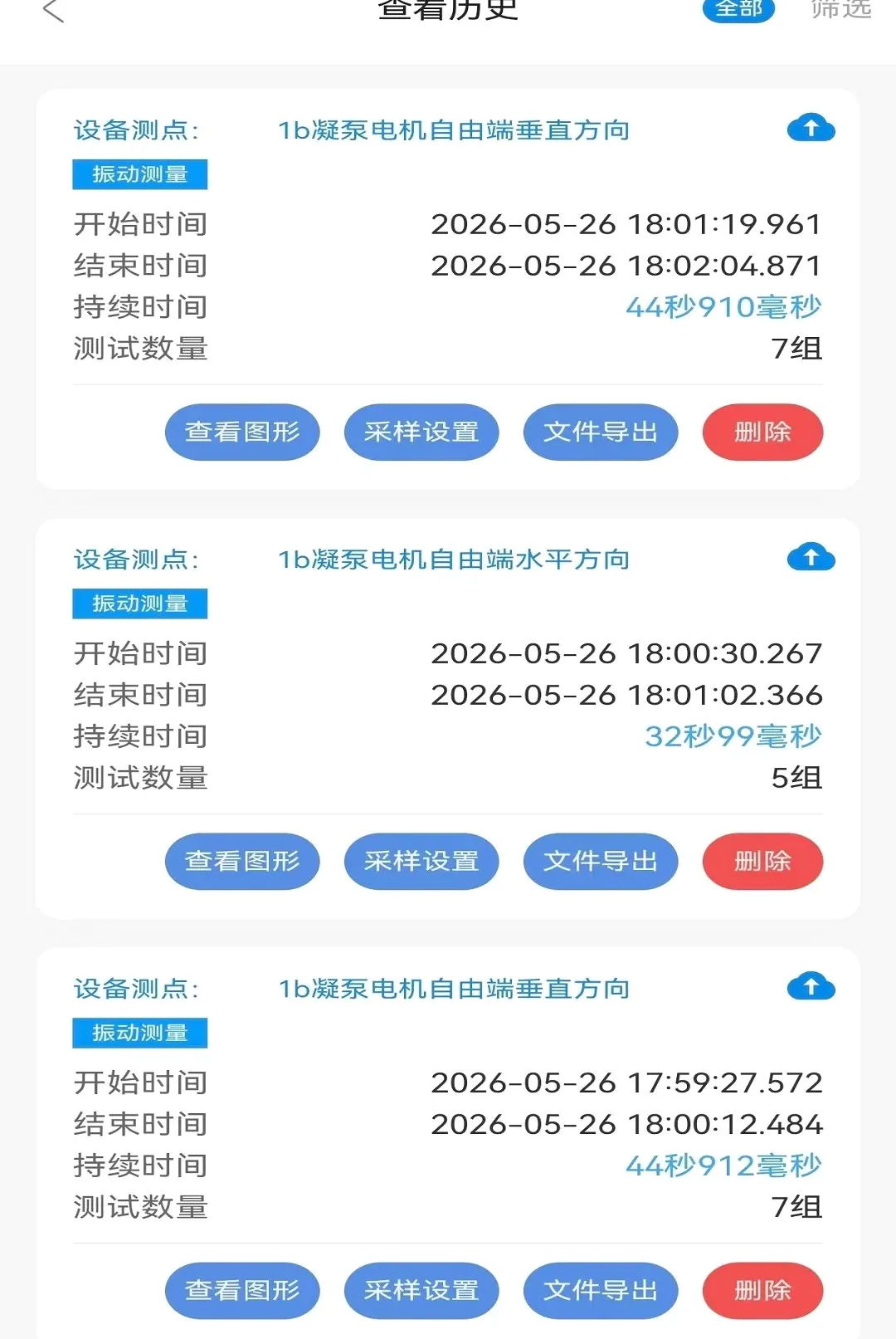 ������APP��׿���ֻ���v1.1.103 �ٷ������ͼ3