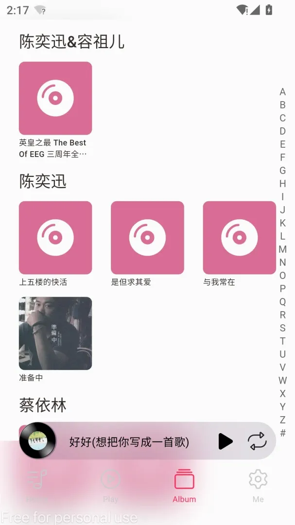 DS Music+-Ⱥ�����ֲ����������ֻ���v5.1 ��׿���ͼ1