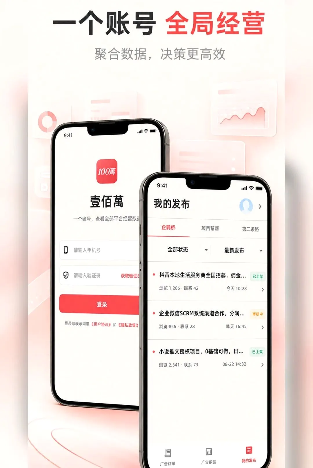 Ҽ���f�̼Ұ�(�̼Ҿ�ӪӦ��)v1.1.4 �ֻ����ͼ3