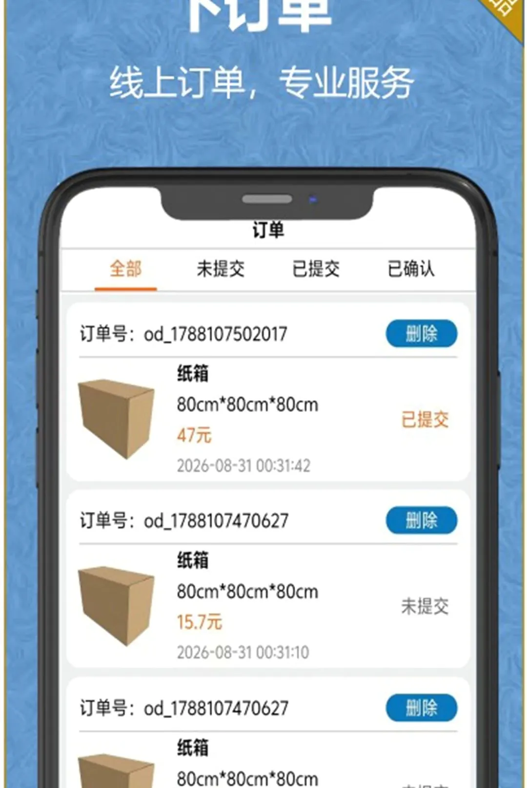 ֽ��ֽ��(ֽ�����APP)v1.0.1 ��׿���ͼ1