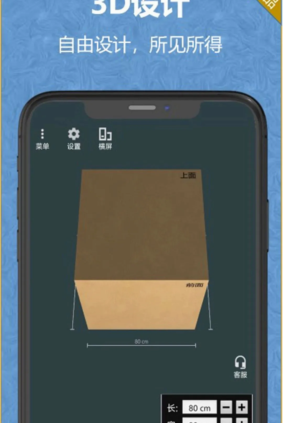 ֽ��ֽ��(ֽ�����APP)v1.0.1 ��׿���ͼ3