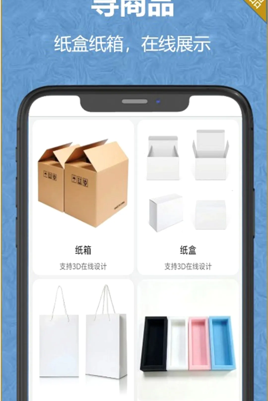 ֽ��ֽ��(ֽ�����APP)v1.0.1 ��׿���ͼ0