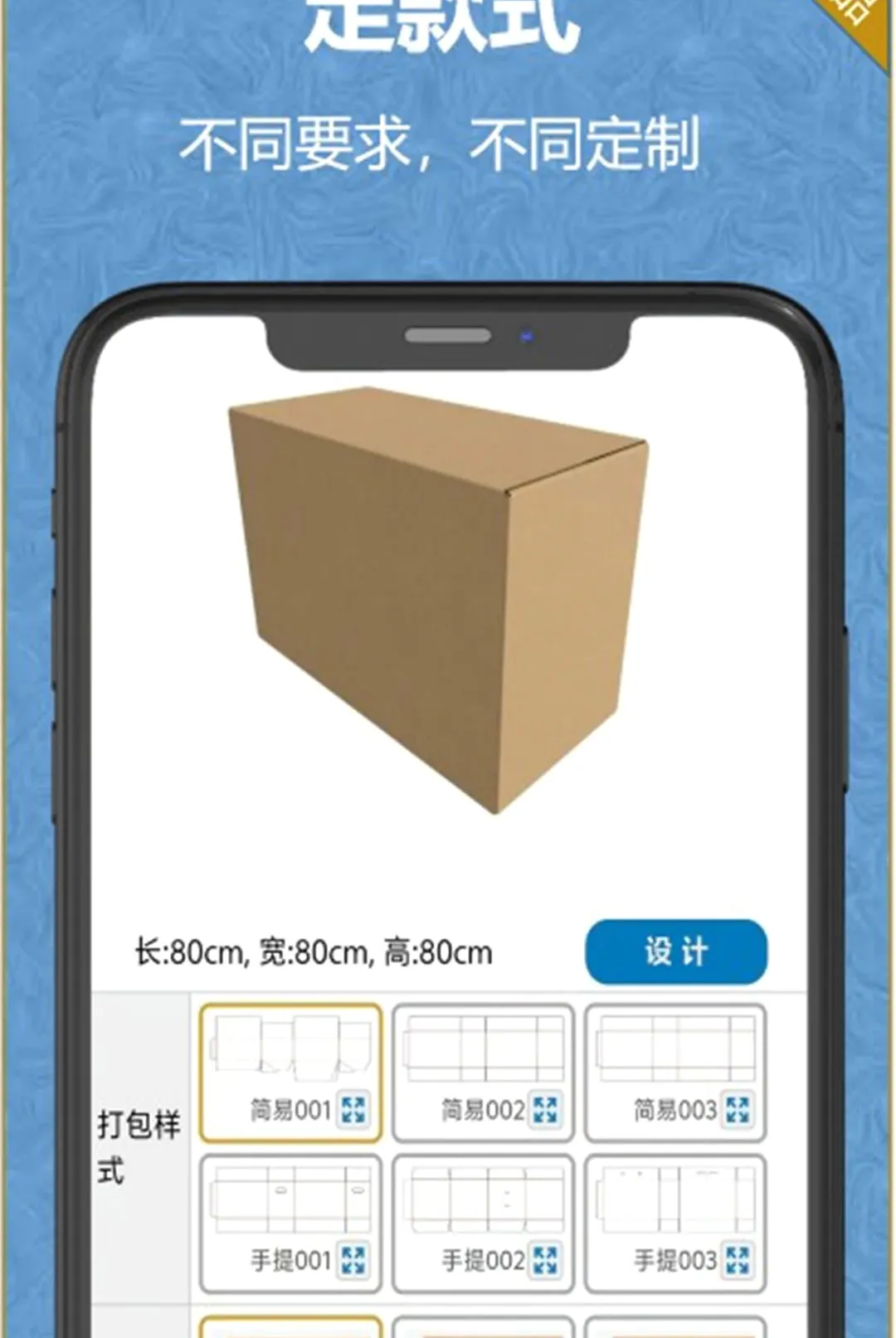 ֽ��ֽ��(ֽ�����APP)v1.0.1 ��׿���ͼ2
