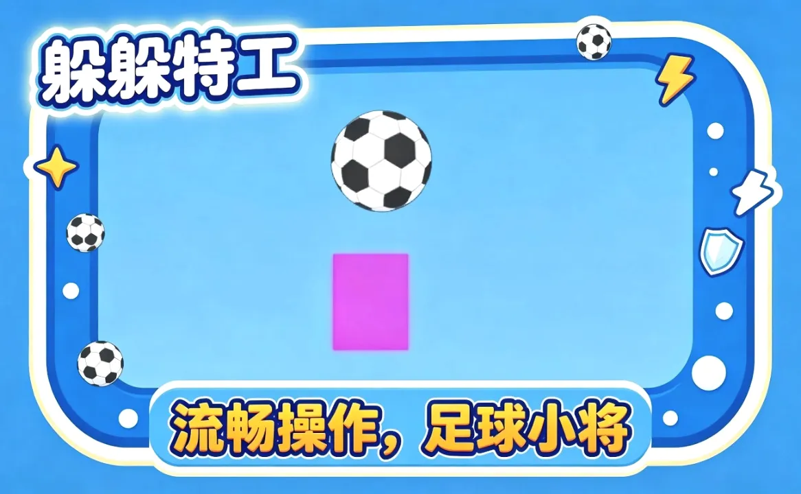 ����ع�(����ع���Ϸ)v0.1 ��Ѱ��ͼ2