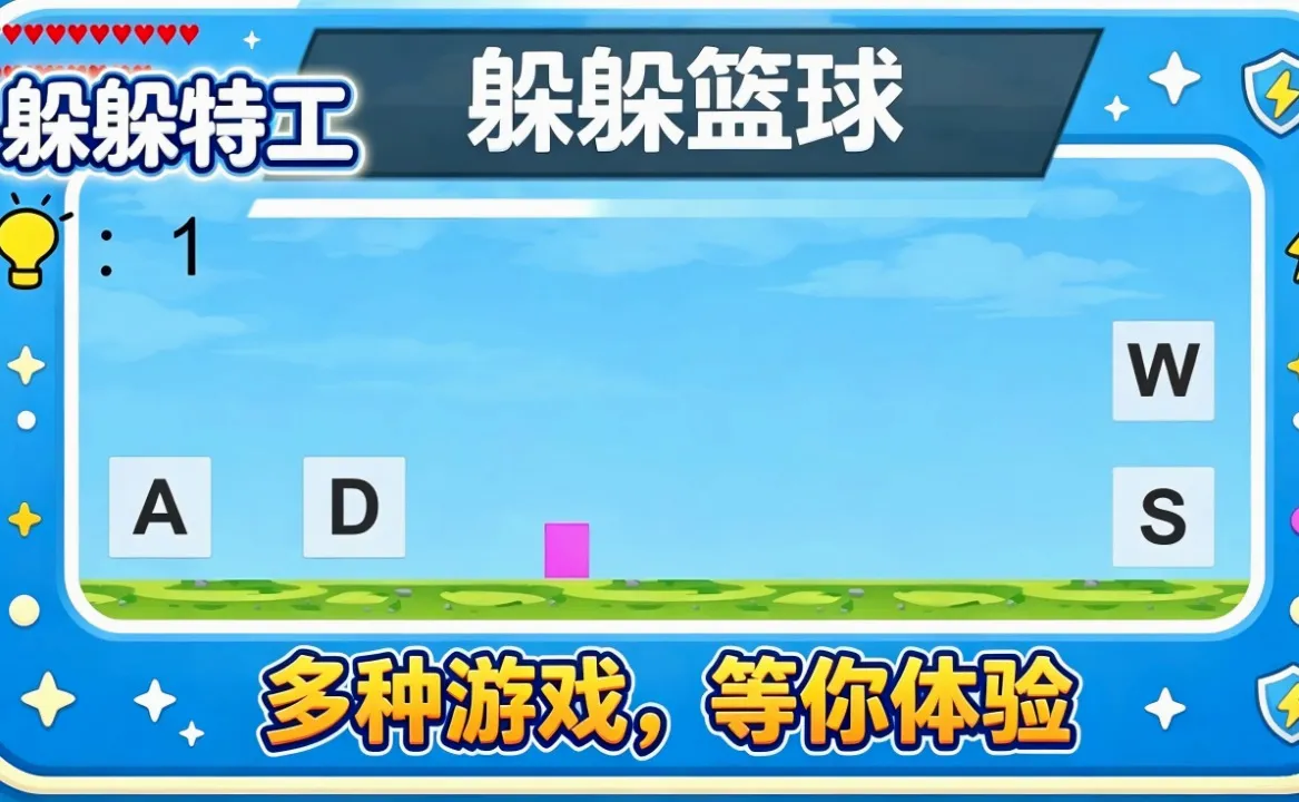 ����ع�(����ع���Ϸ)v0.1 ��Ѱ��ͼ0