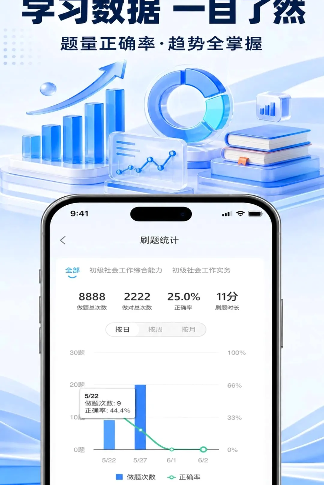 ְ����APP2026���°汾v1.0.7 �ٷ������ͼ2