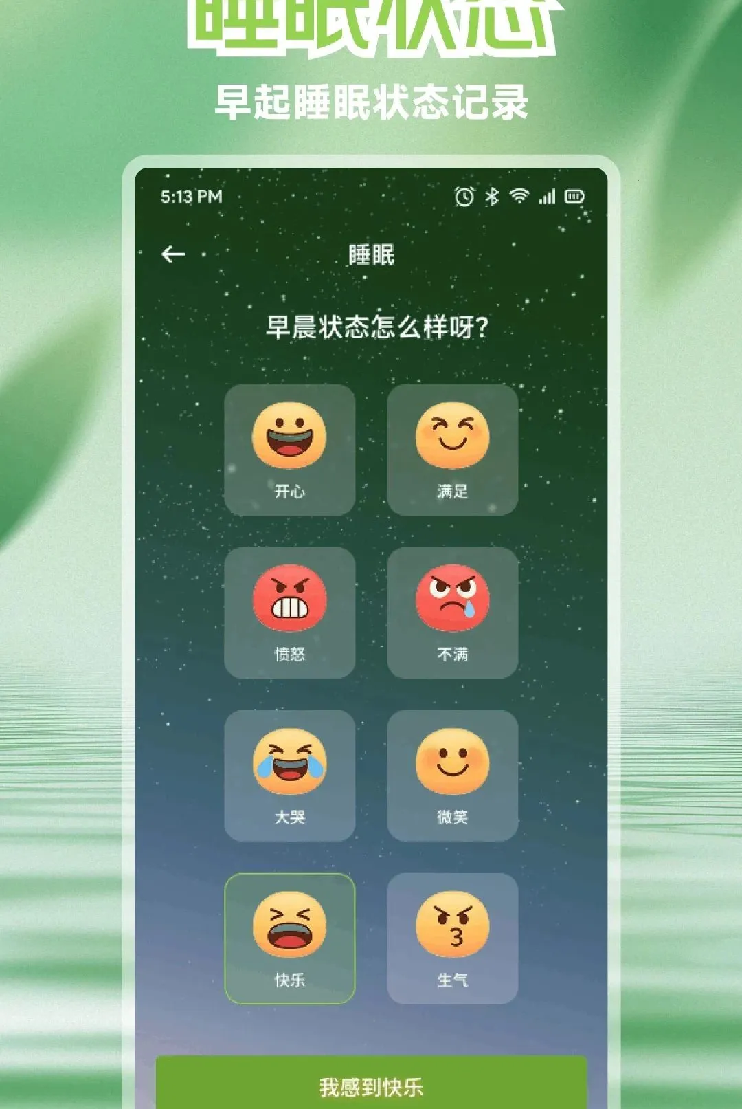 ����Live(����ϰ������ƽ̨)v1.2 ��׿���ͼ0