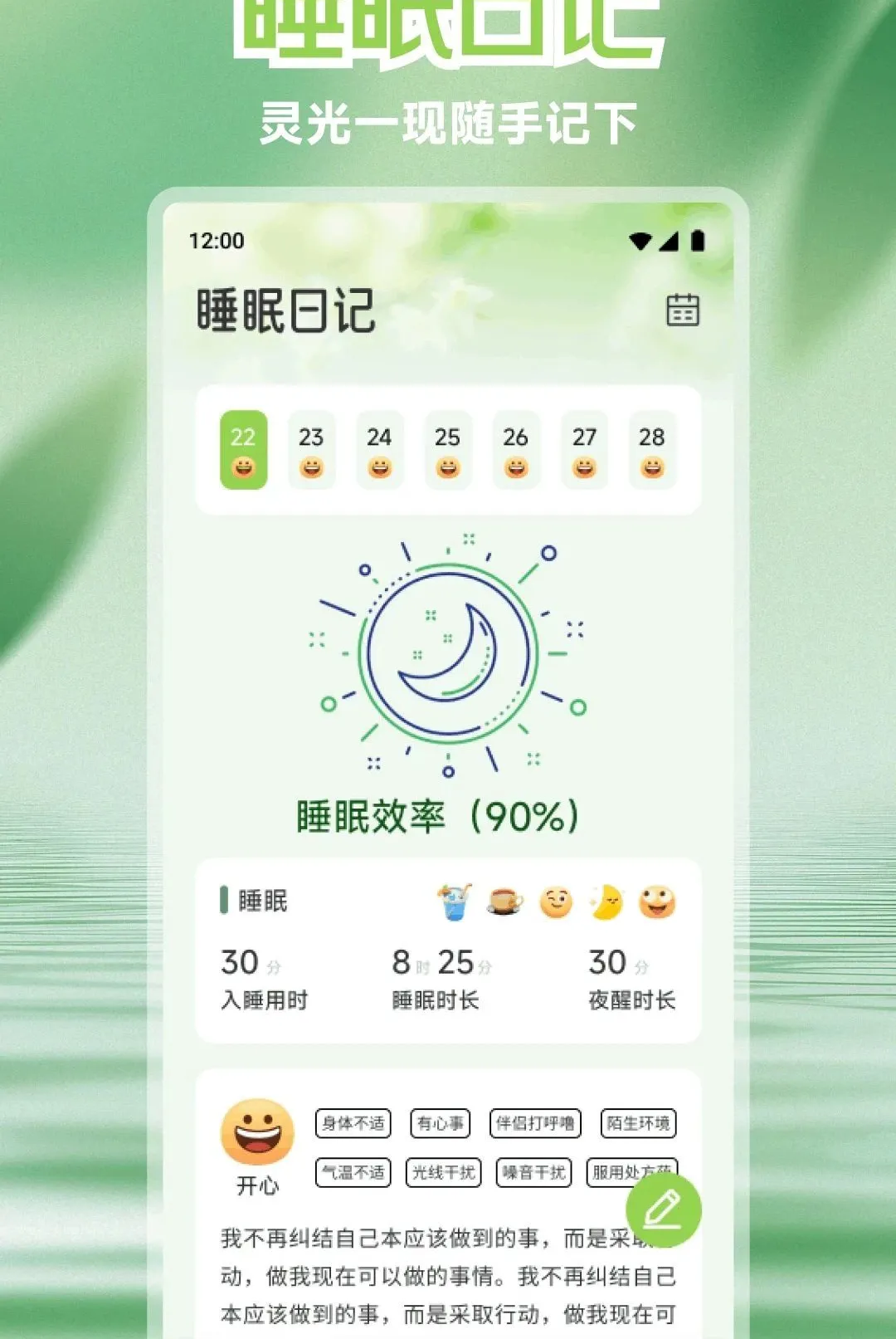 ����Live(����ϰ������ƽ̨)v1.2 ��׿���ͼ3