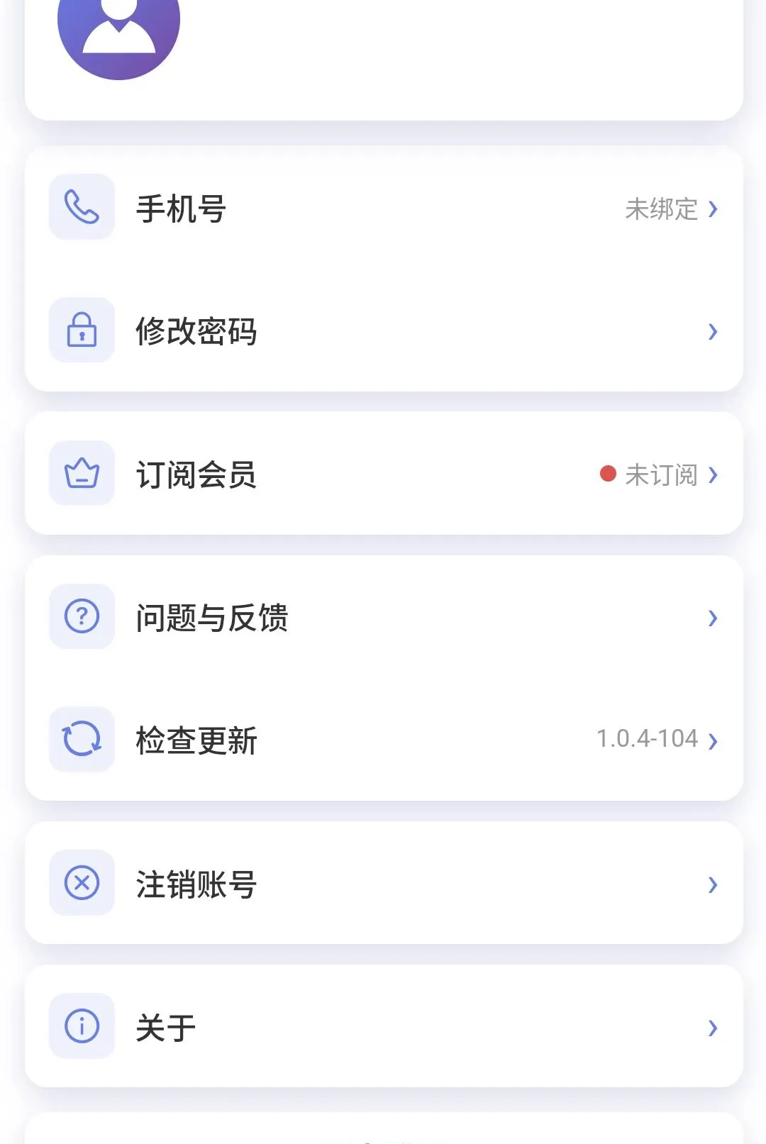 ��ѧ����(֪ʶ����App)v1.0.5 ��Ѱ��ͼ3