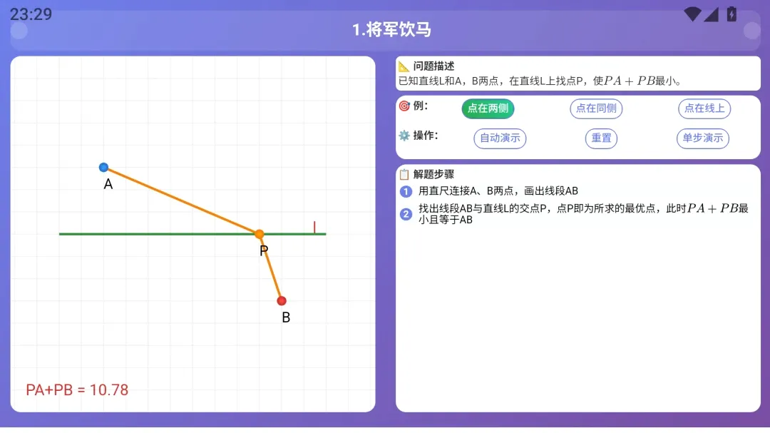 ��ѧ����(֪ʶ����App)