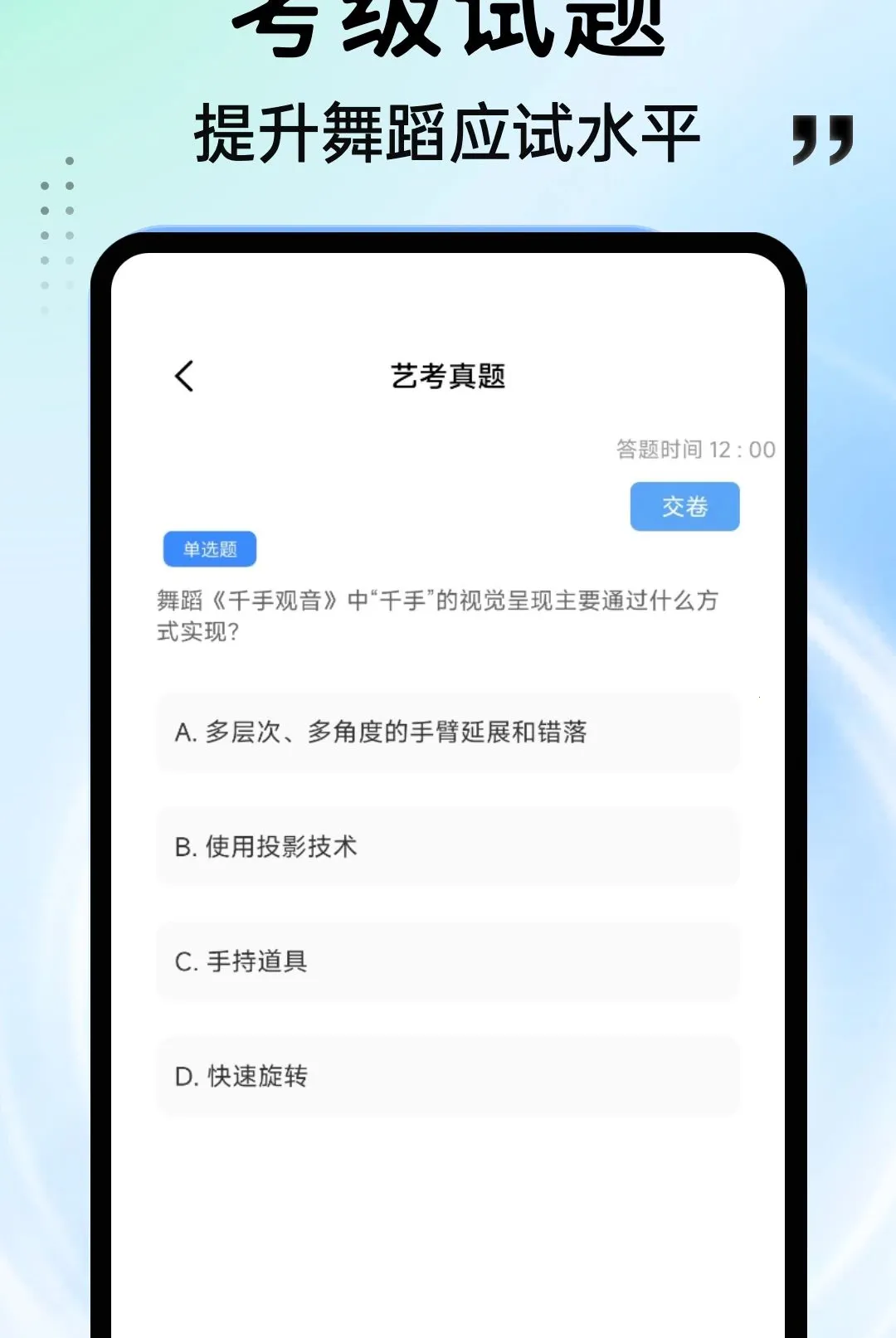 ���APP2026�ٷ����°汾v1.0.4 �ֻ����ͼ2