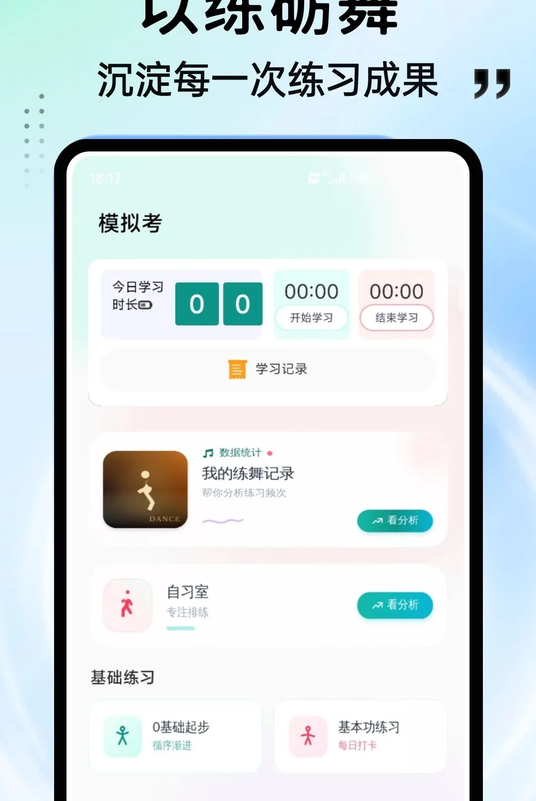 ���APP2026�ٷ����°汾v1.0.4 �ֻ����ͼ3