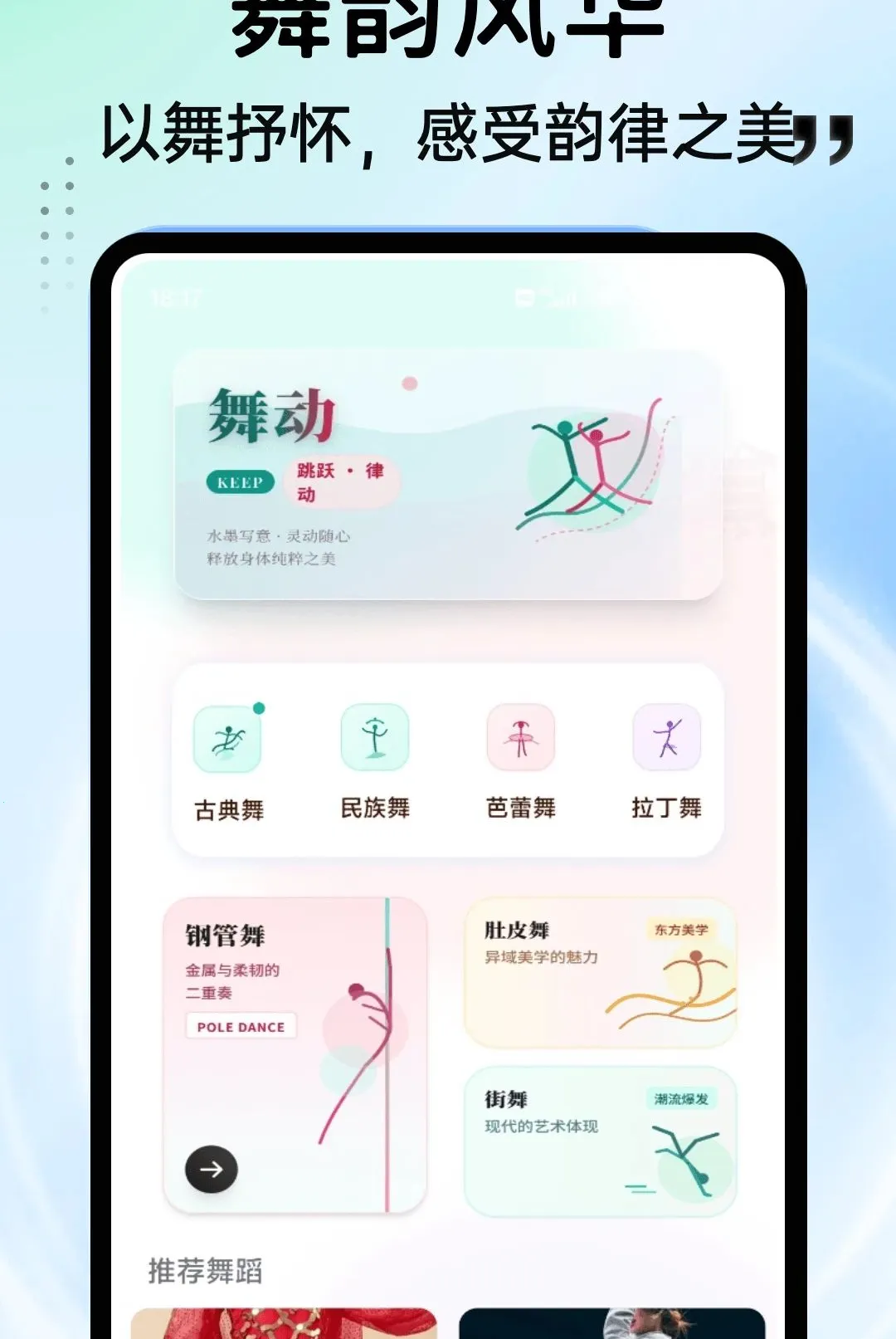 ���APP2026�ٷ����°汾v1.0.4 �ֻ����ͼ1