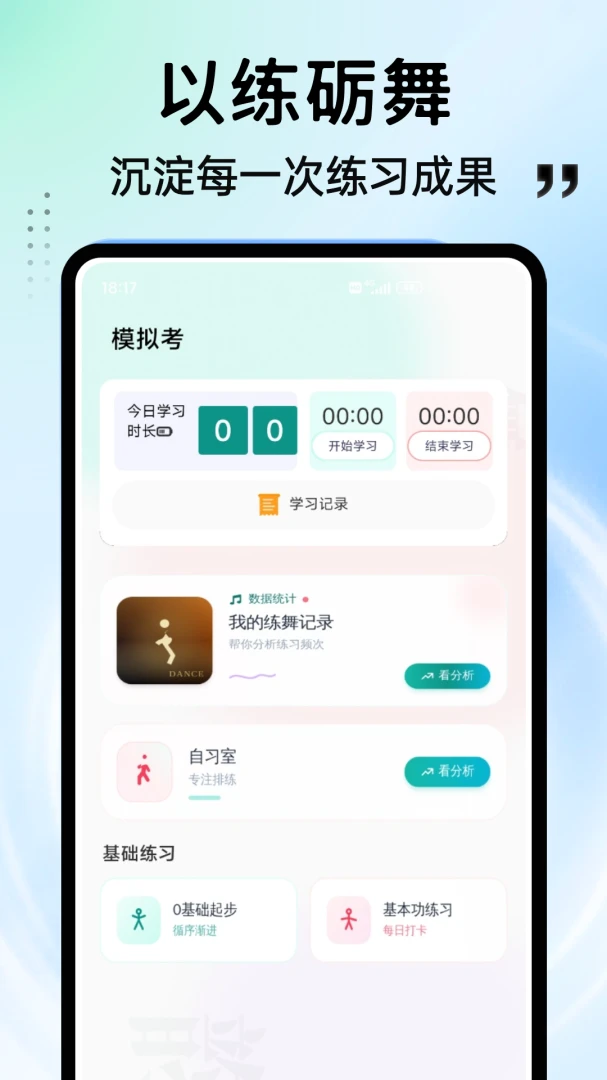 ���APP2026�ٷ����°汾