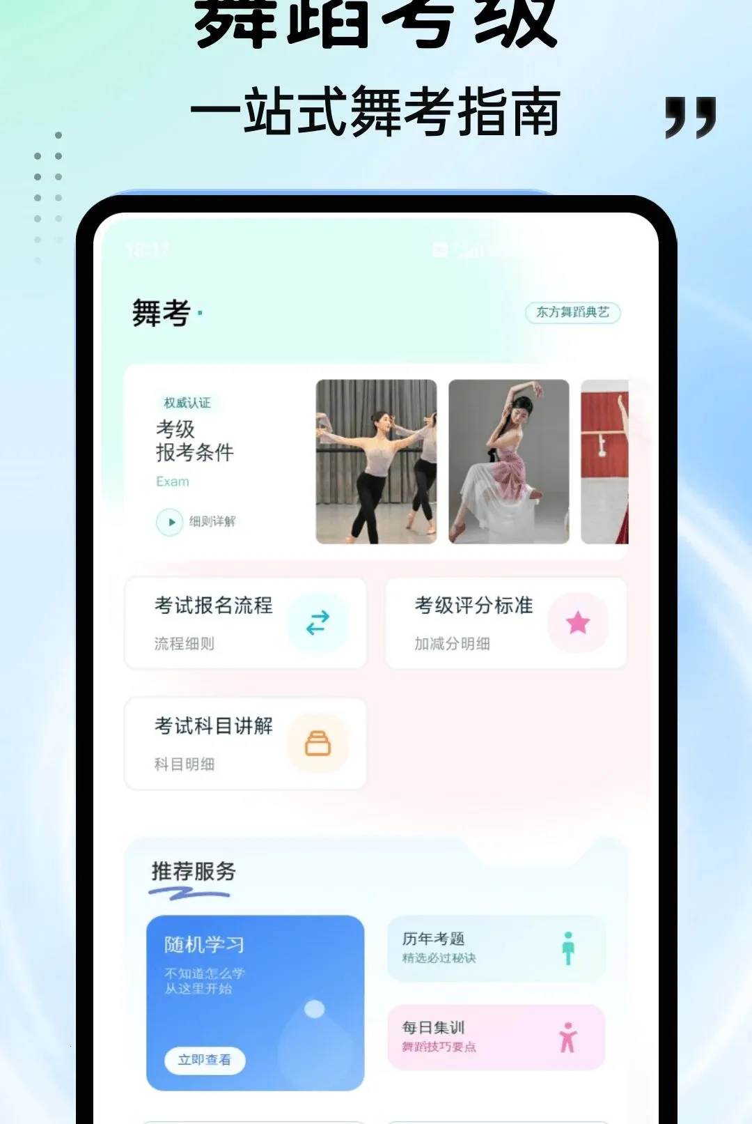 ���APP2026�ٷ����°汾v1.0.4 �ֻ����ͼ0