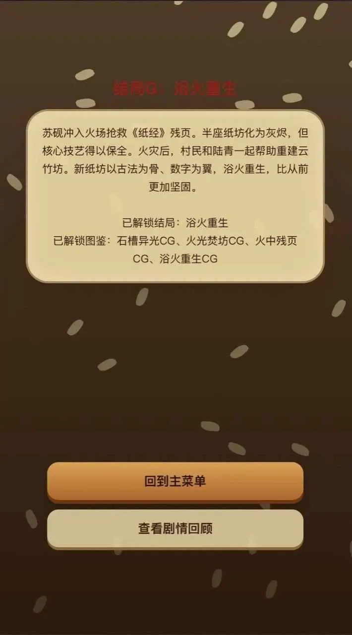 ֽ��ǧ�갲׿���ֻ���v1.0.0 �ٷ������ͼ3