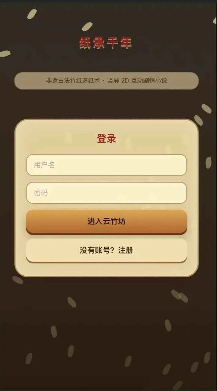 ֽ��ǧ�갲׿���ֻ���v1.0.0 �ٷ������ͼ2