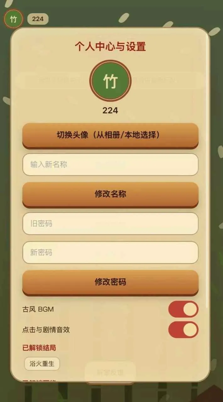 ֽ��ǧ�갲׿���ֻ���v1.0.0 �ٷ������ͼ1