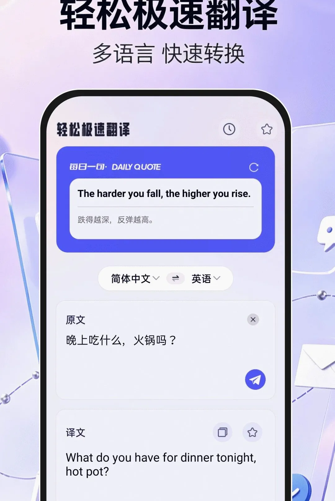 �ֻ���������ע��(�����������)v1.0.1 �ٷ������ͼ3