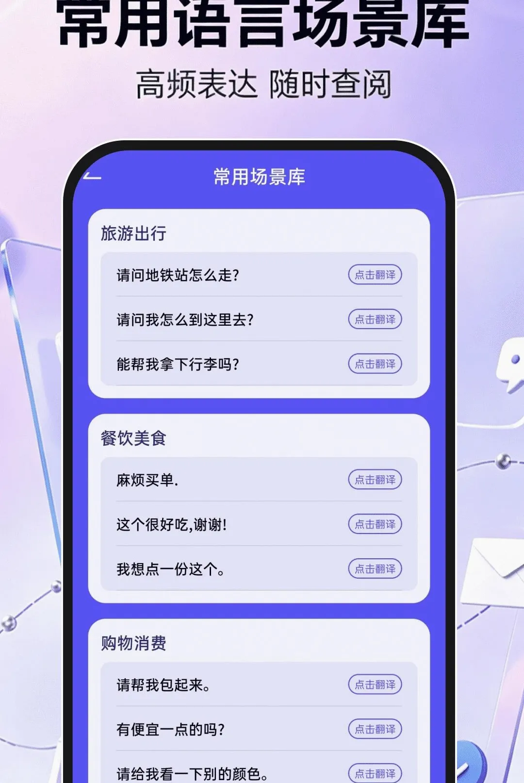 �ֻ���������ע��(�����������)v1.0.1 �ٷ������ͼ0