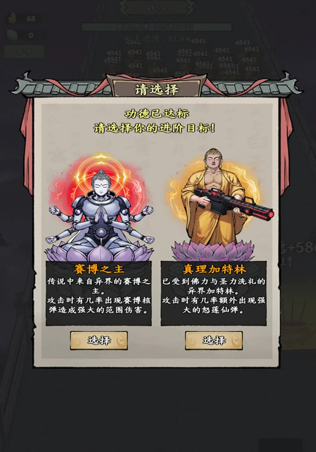 ���ں�����С����׿���ֻ���v1.1 ��Ѱ��ͼ1
