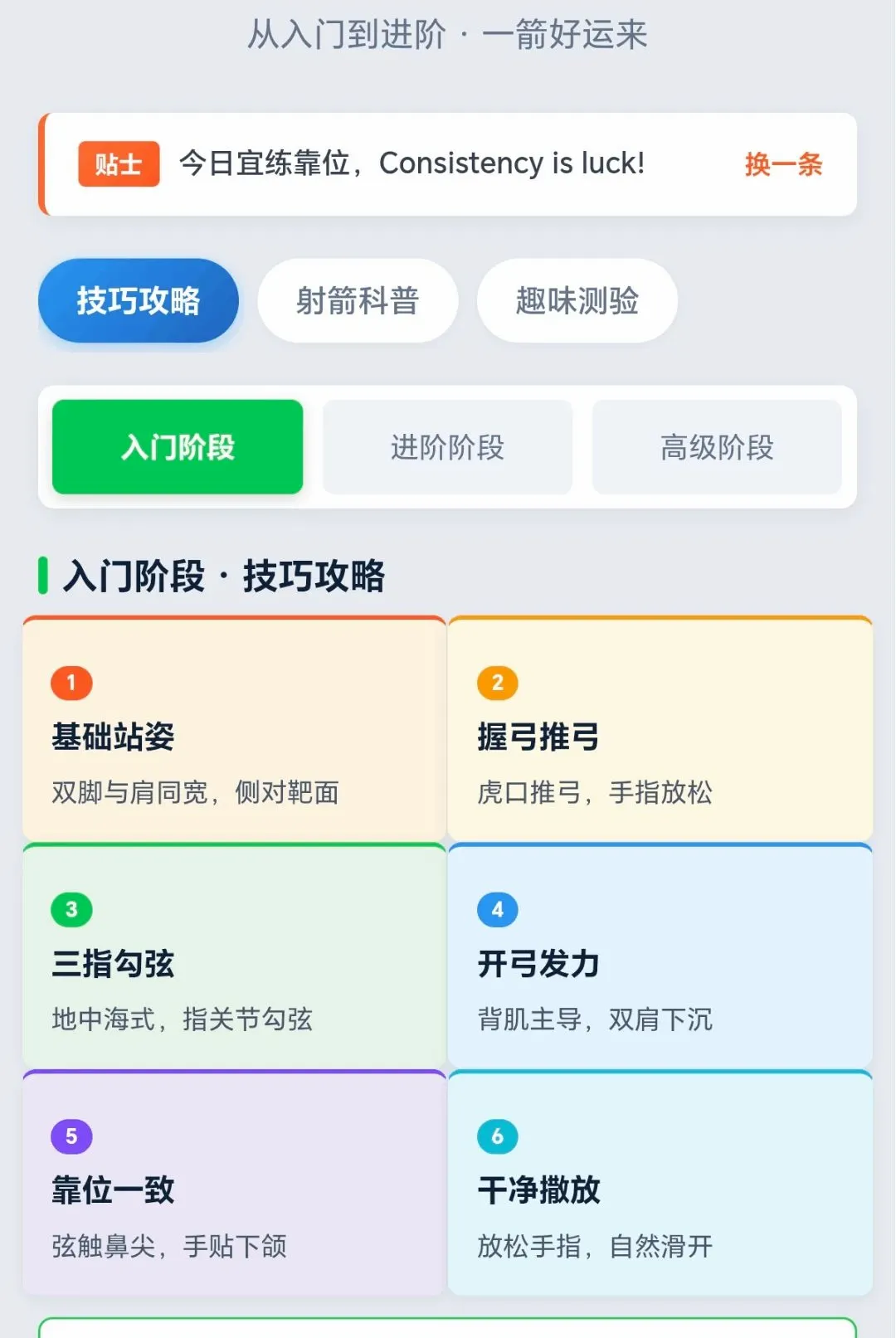 ���������(���ѵ������)v1.0.1.271031355 ��׿���ͼ3