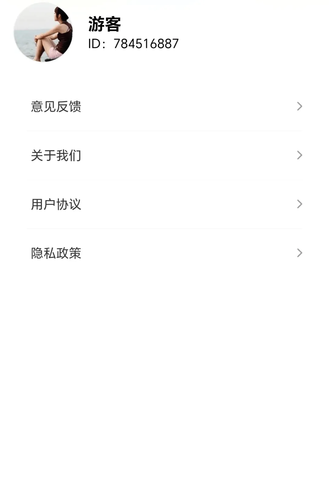 ���������(���ѵ������)v1.0.1.271031355 ��׿���ͼ0