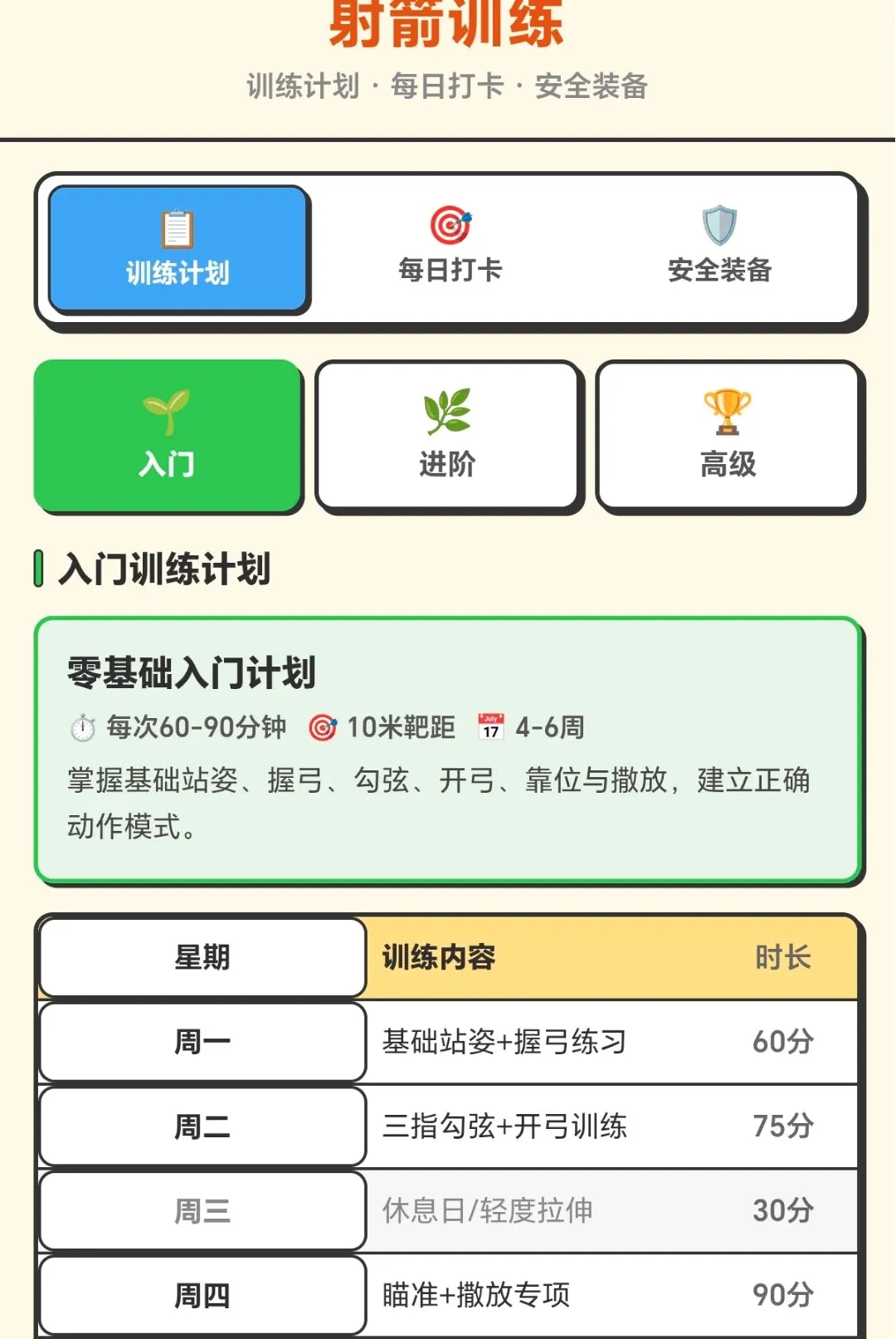 ���������(���ѵ������)v1.0.1.271031355 ��׿���ͼ1