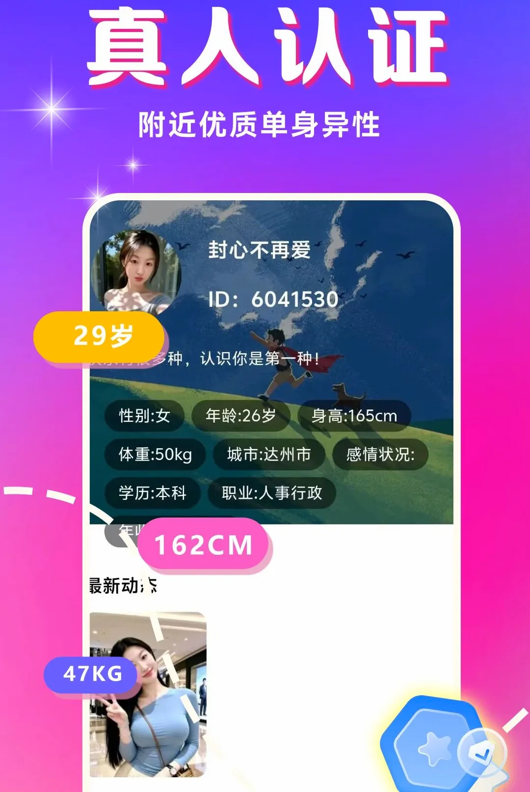 ��Ȥ����2026���°汾v1.1.1 �ֻ����ͼ2