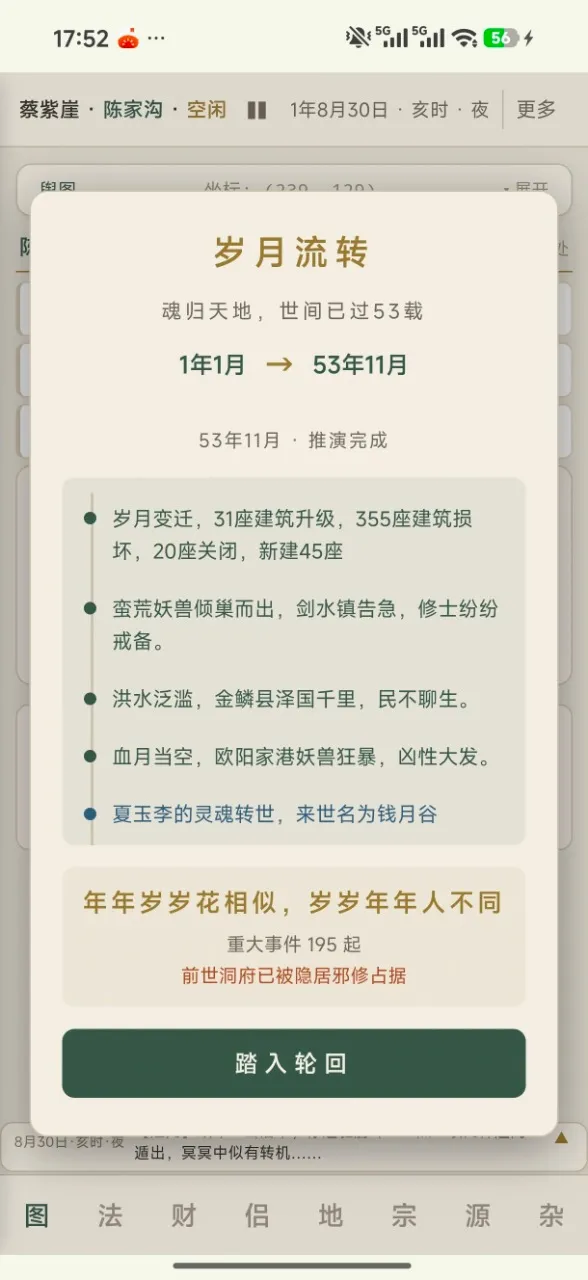 �����ʵ�(ˮī������Ϸ)