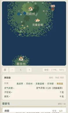 �����ʵ�(ˮī������Ϸ)
