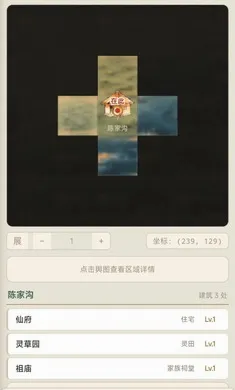 �����ʵ�(ˮī������Ϸ)