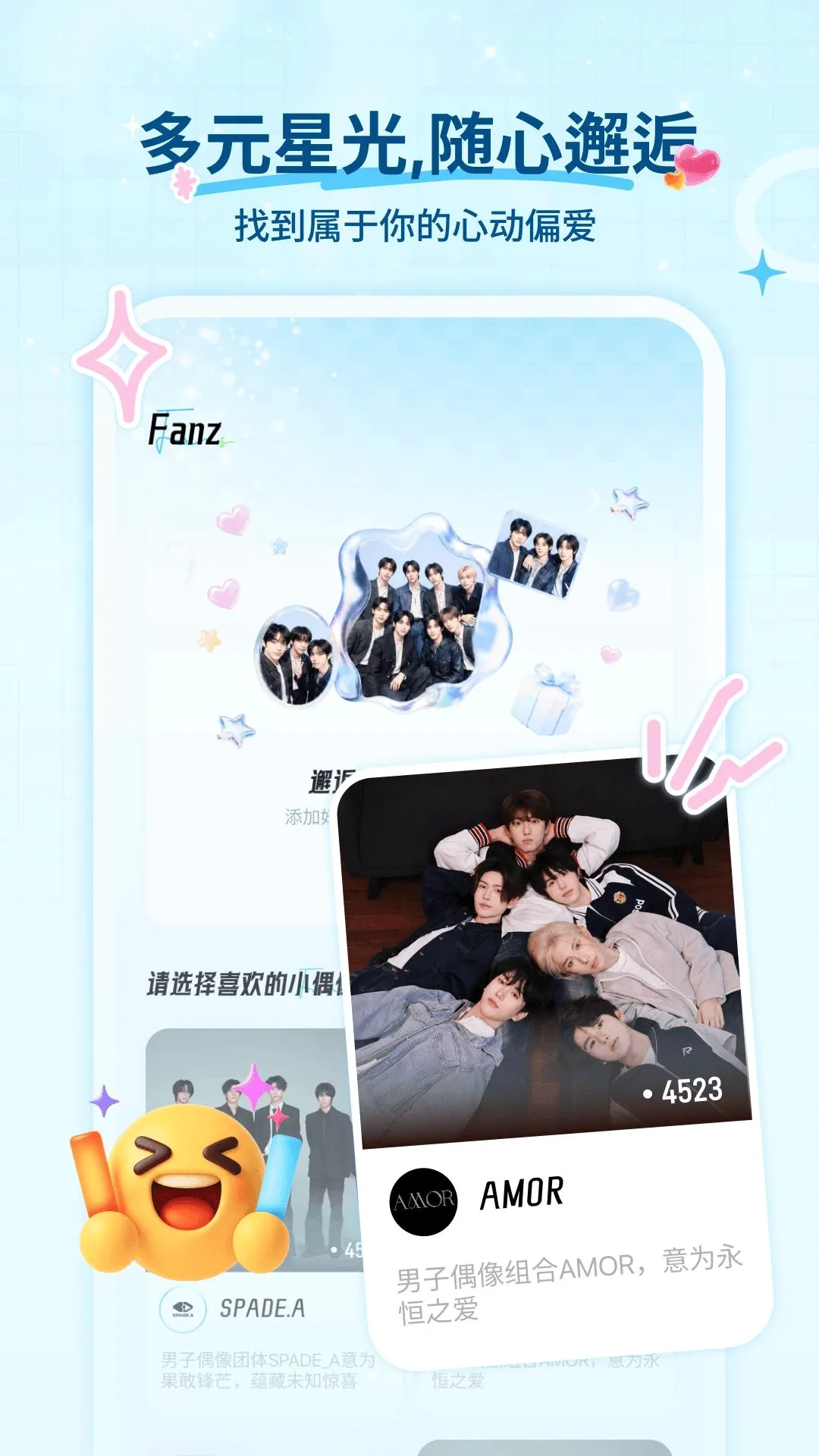 Fanz��˿׷��APP(��˿׷�ǿռ�)v1.2.0 ��Ѱ��ͼ0