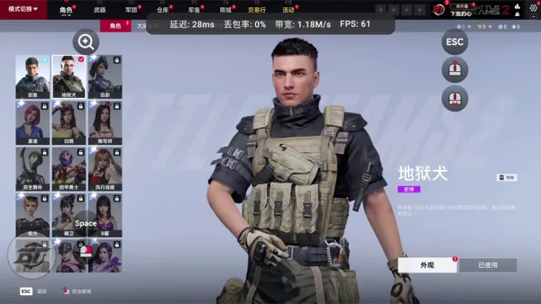 �������ѻ�2�����ֻ���v1.0.3 ��׿���ͼ1