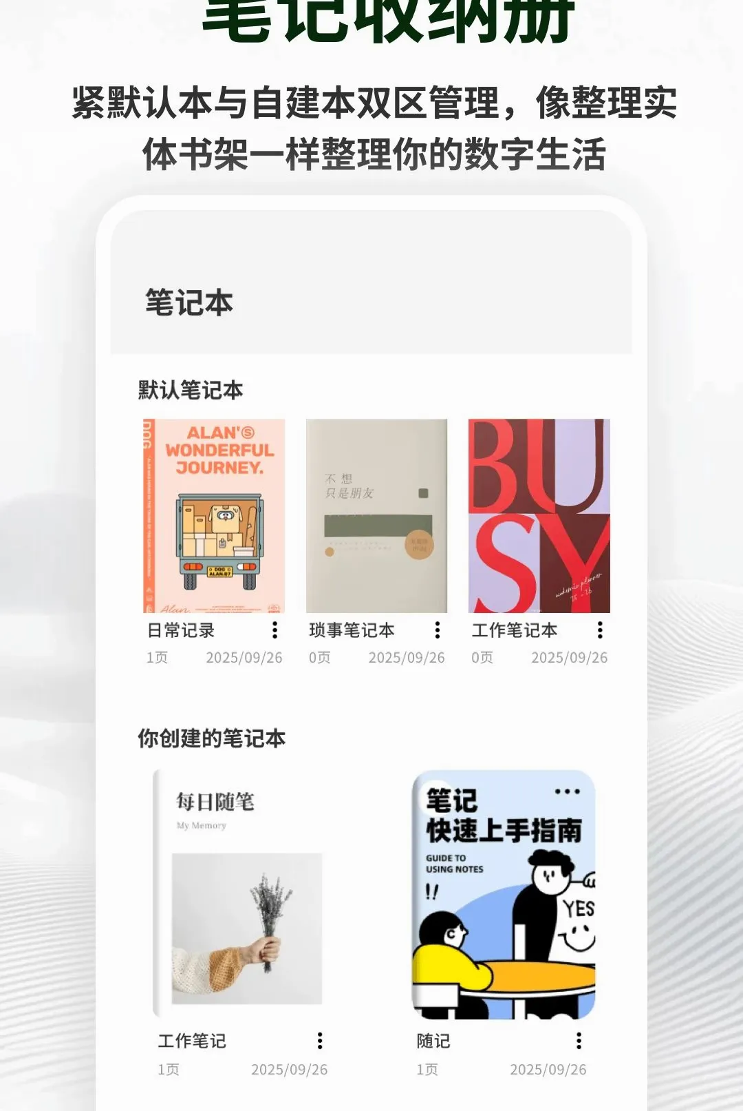 �������±�ǩ(��ǩ���¹���)v1.0.5 �ٷ������ͼ3